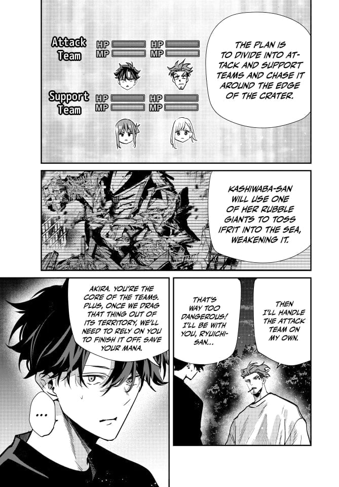 Page 3 of Chapter 103