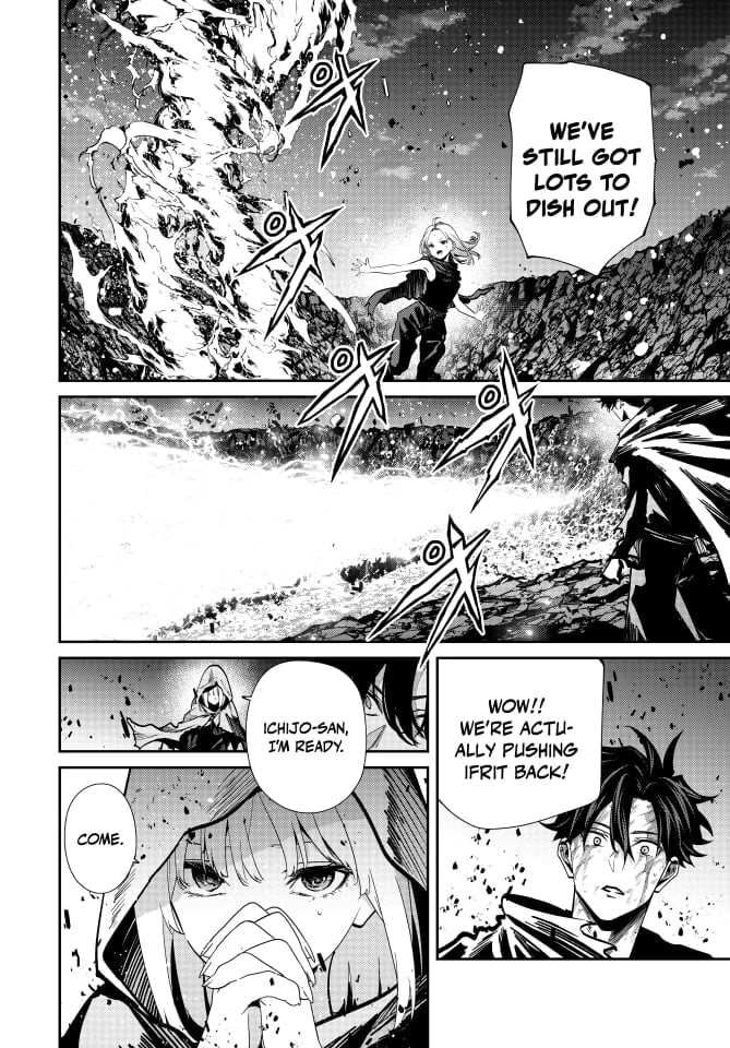 Page 8 of Chapter 103