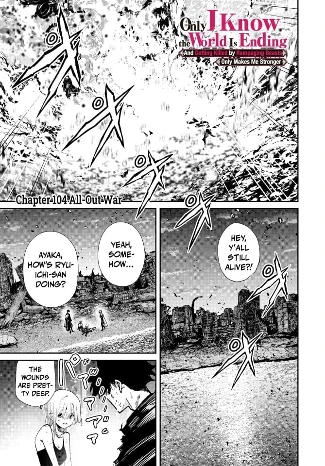 Page 1 of Chapter 104