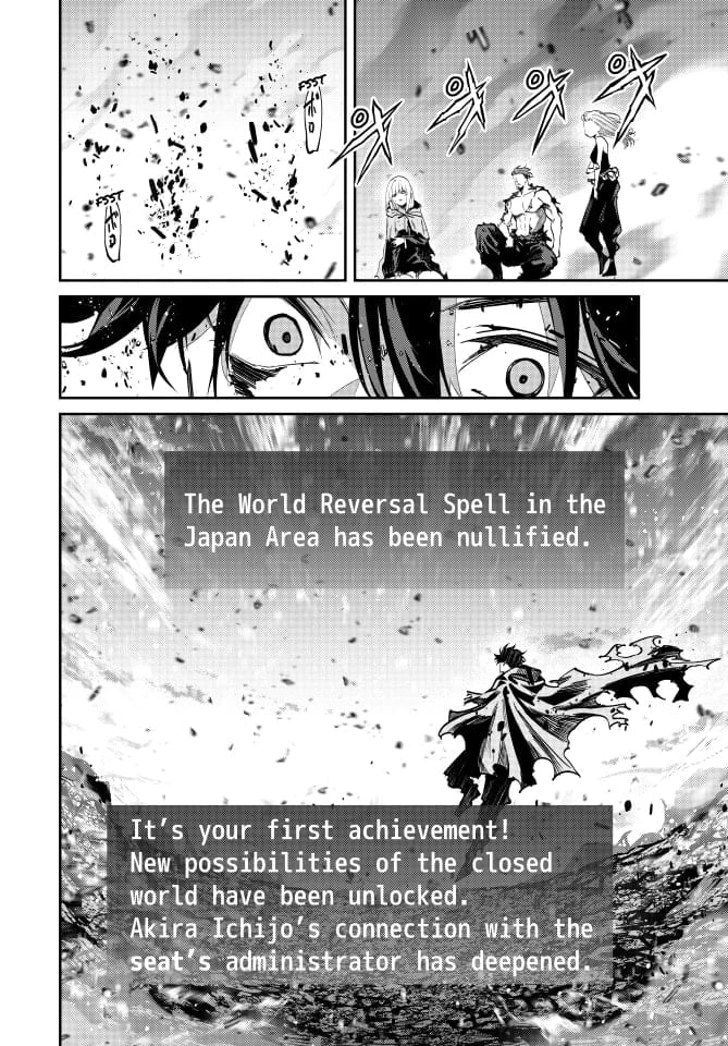 Page 11 of Chapter 104