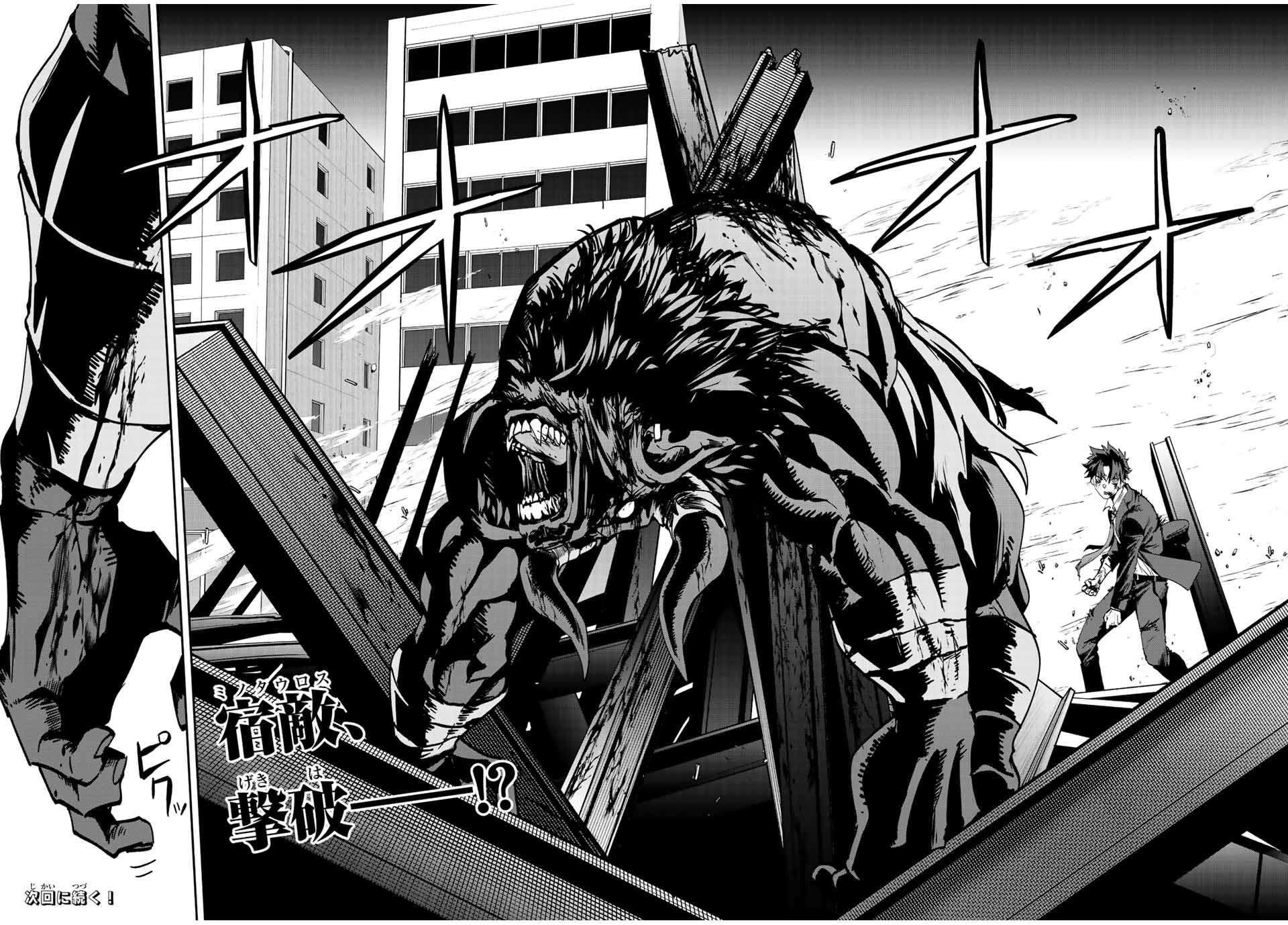 Page 16 of Chapter 11