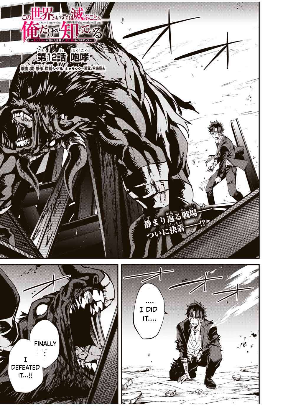 Page 2 of Chapter 12
