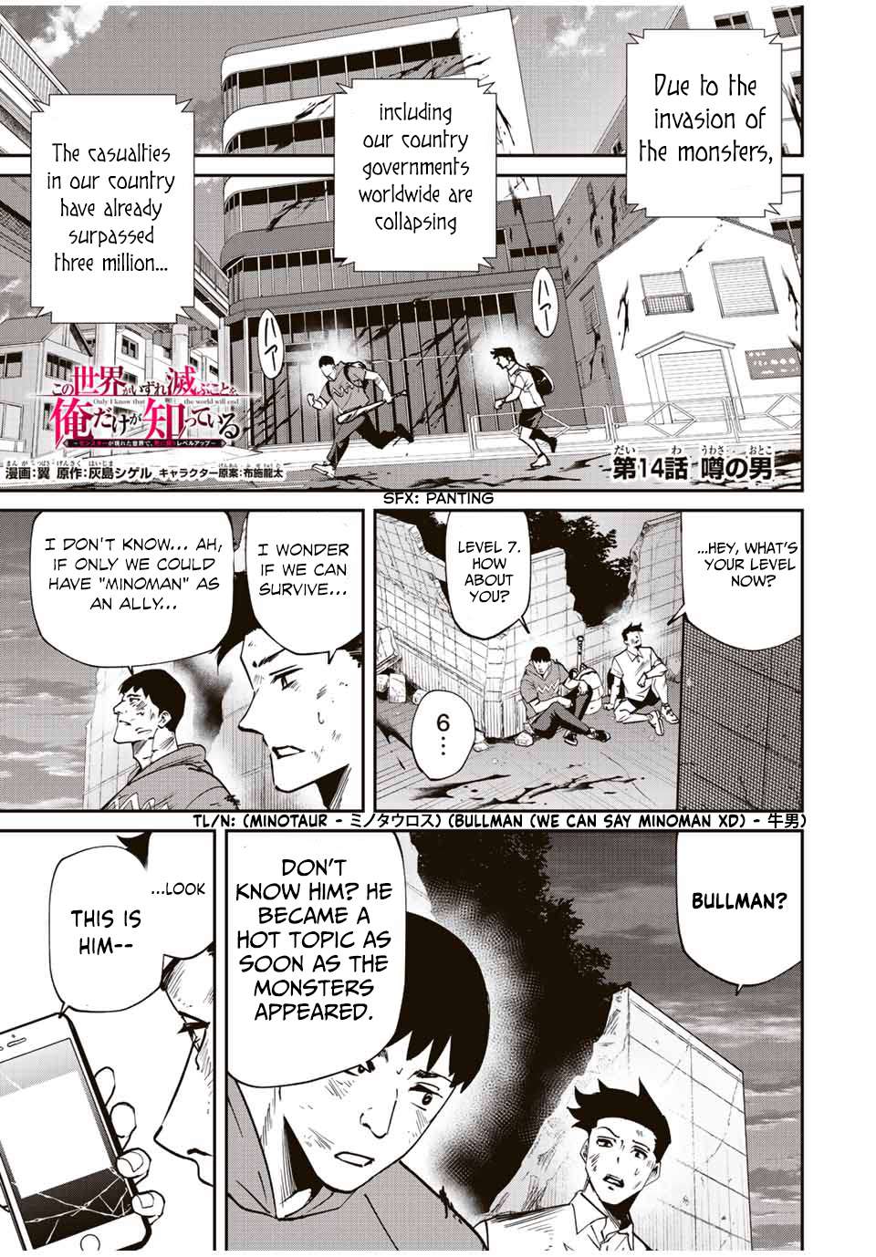 Page 2 of Chapter 14