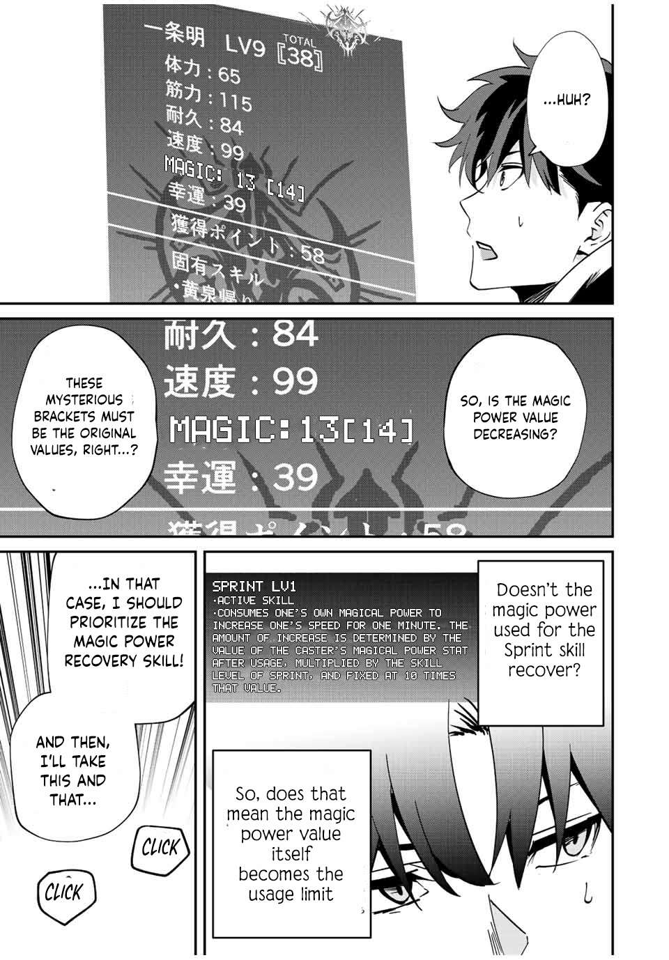 Page 14 of Chapter 14