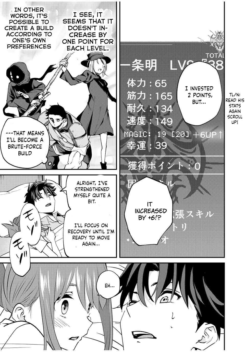 Page 18 of Chapter 14