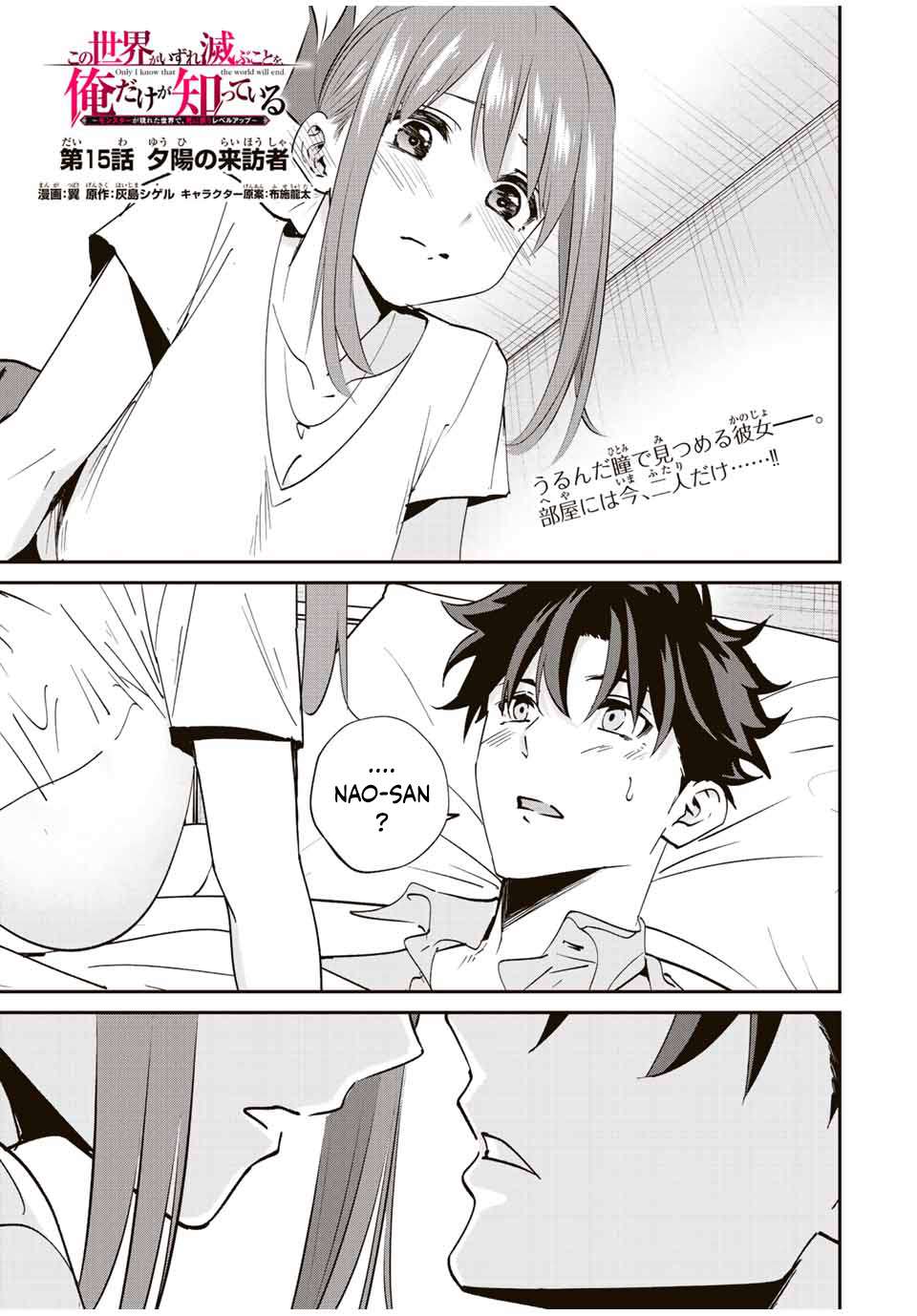 Page 2 of Chapter 15