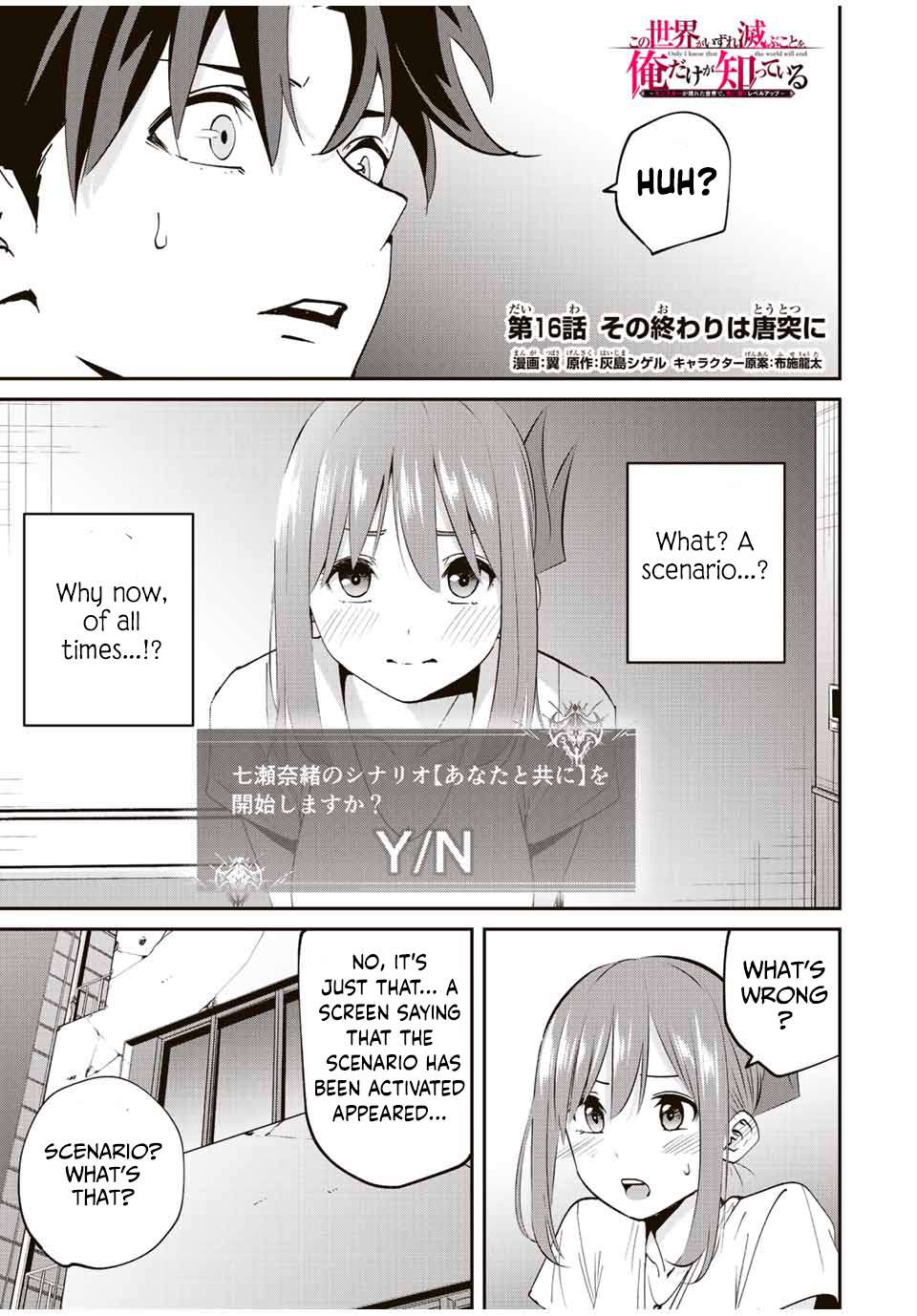Page 2 of Chapter 16