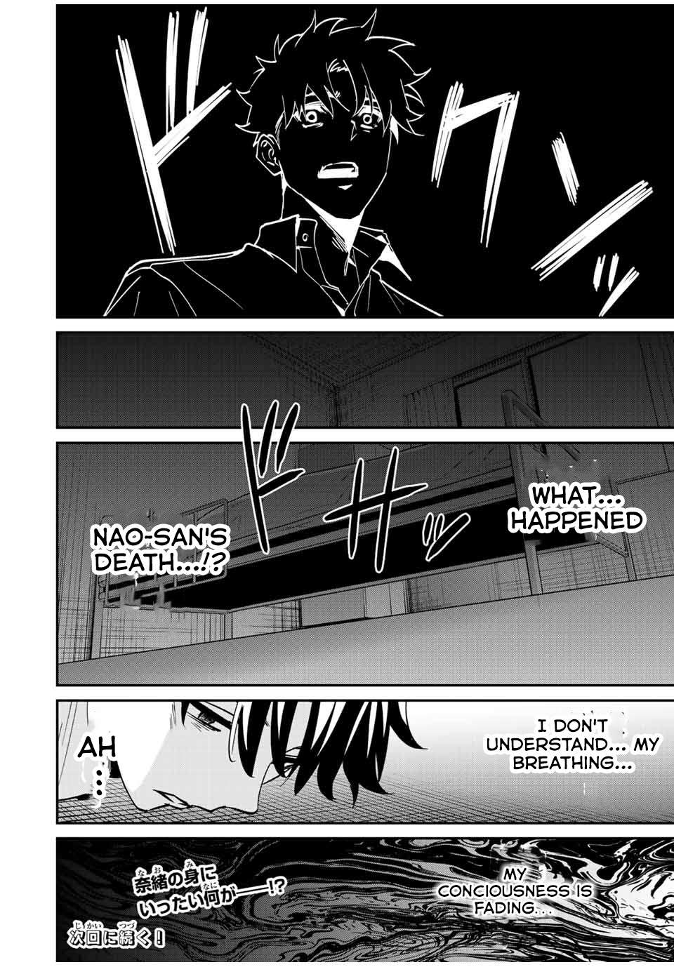 Page 19 of Chapter 16