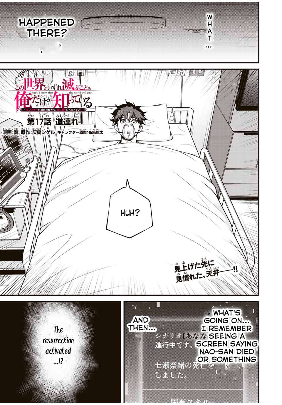 Page 2 of Chapter 17