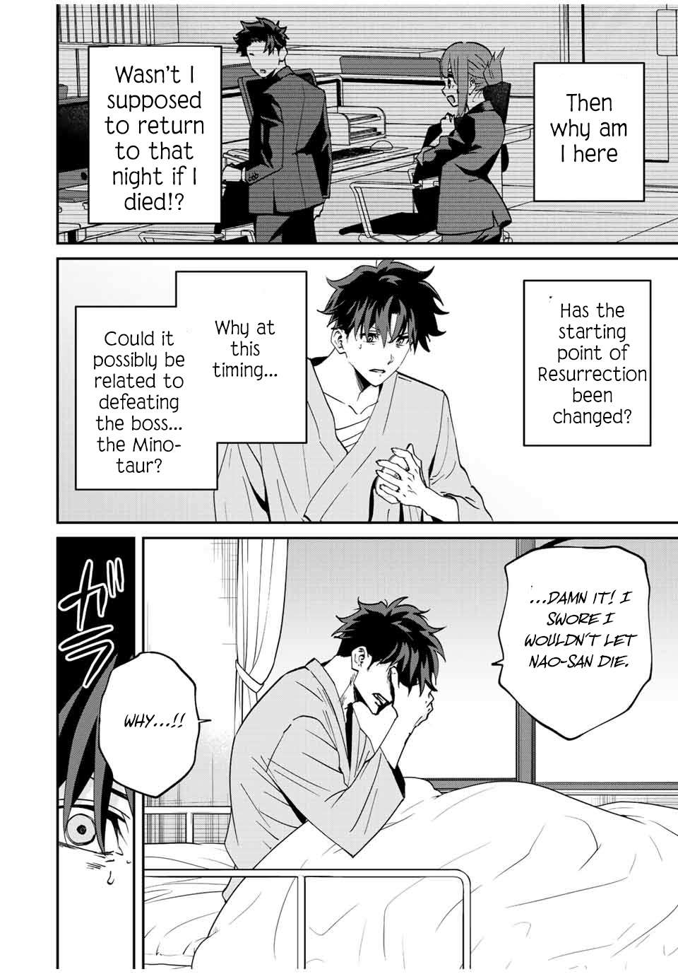 Page 3 of Chapter 17