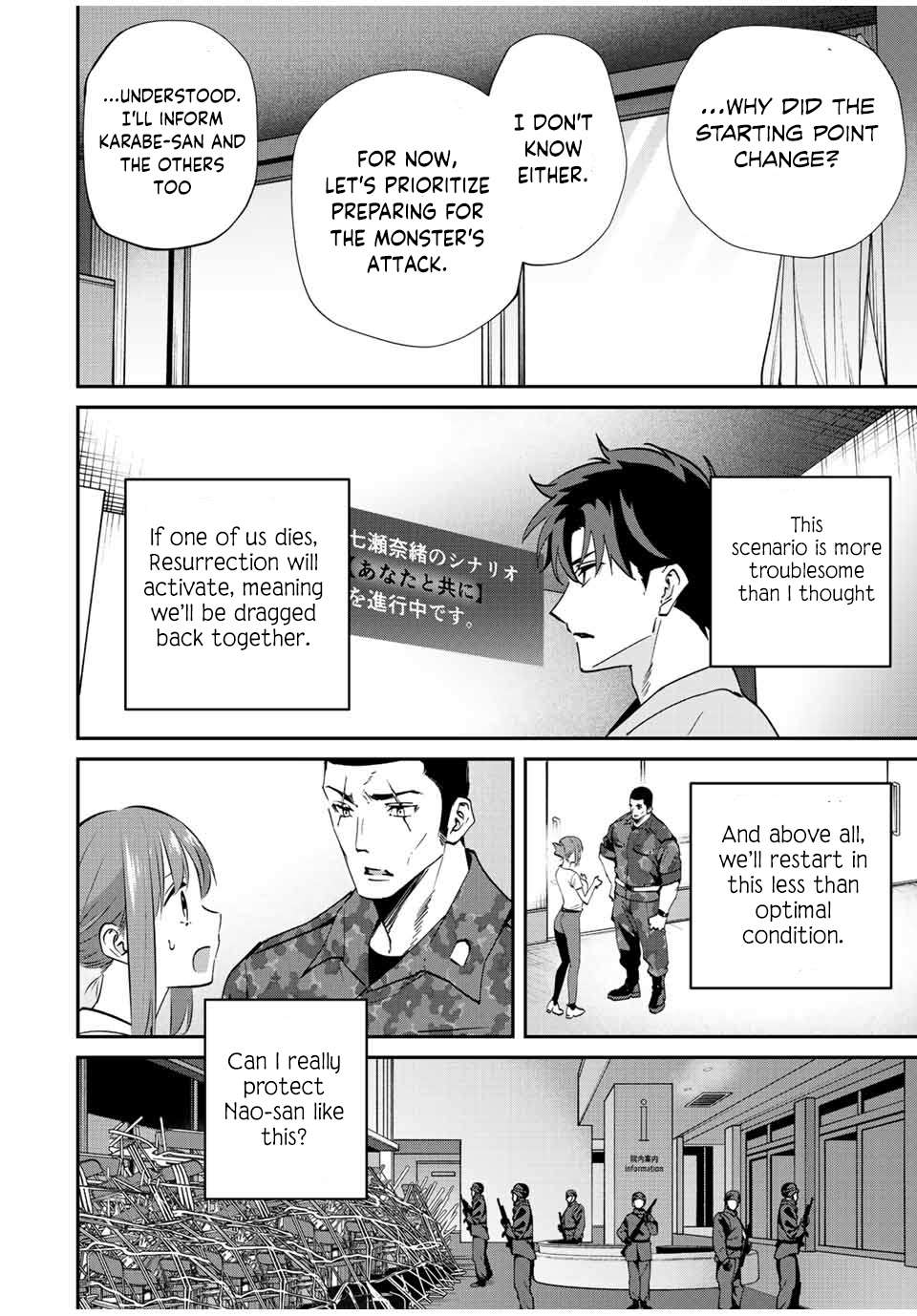 Page 7 of Chapter 17