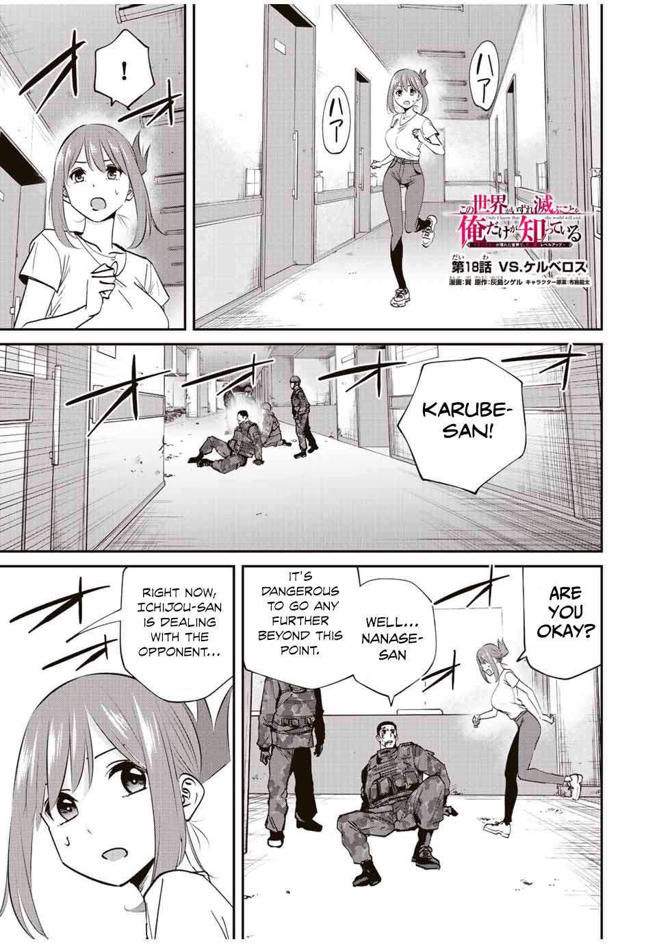 Page 2 of Chapter 18