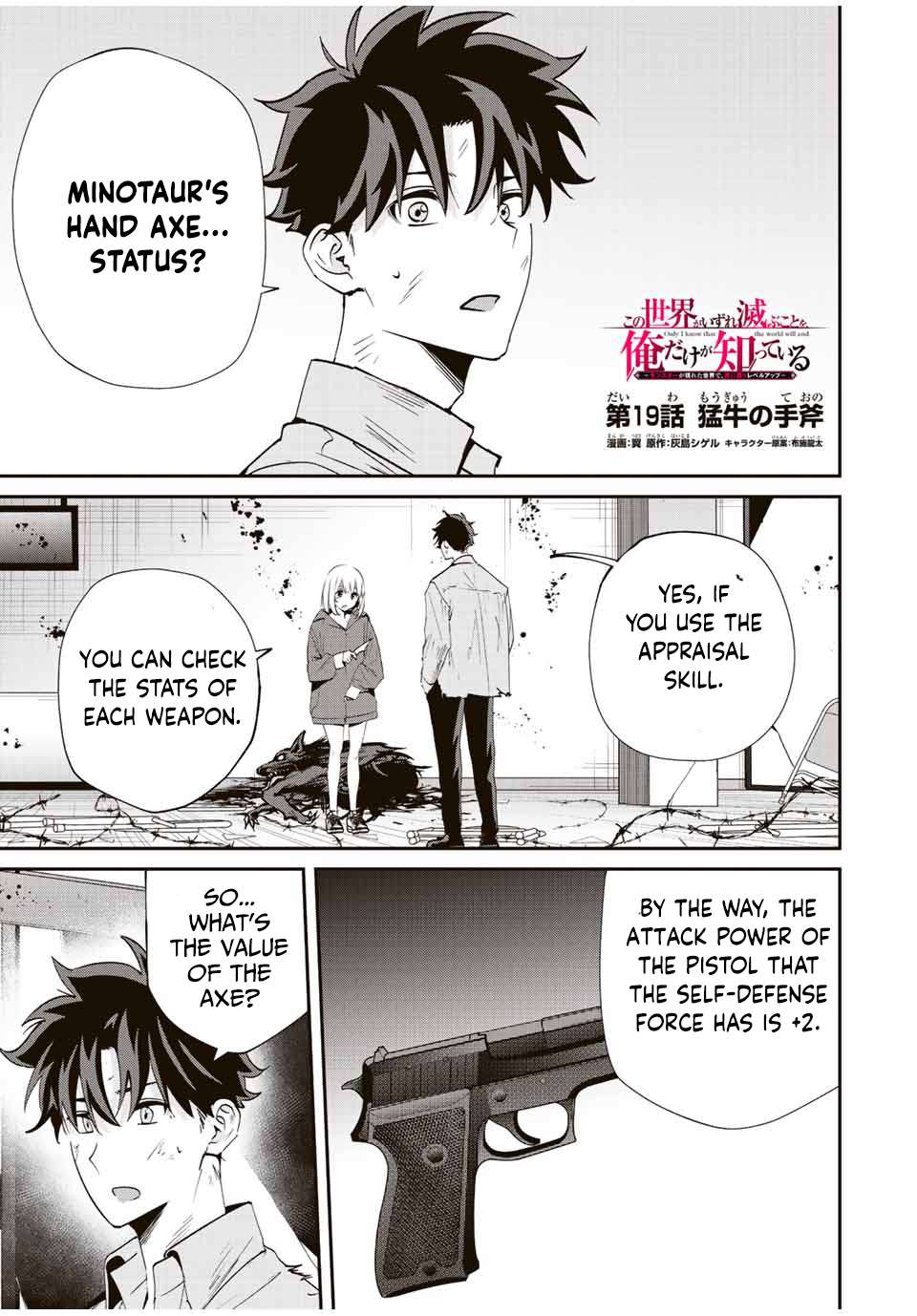 Page 2 of Chapter 19