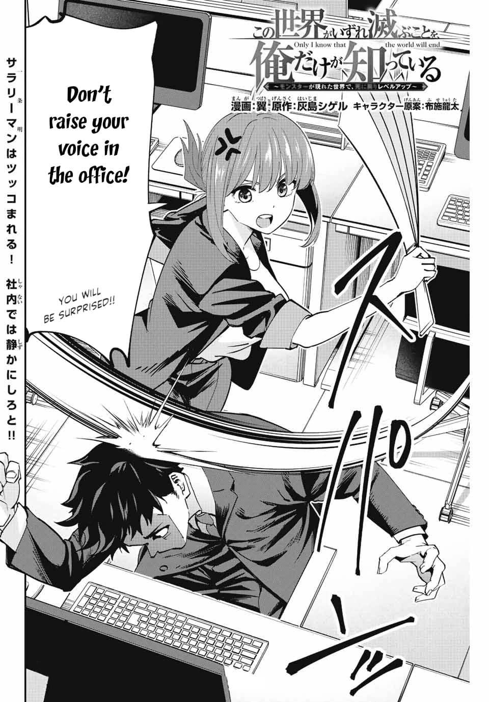 Page 2 of Chapter 2