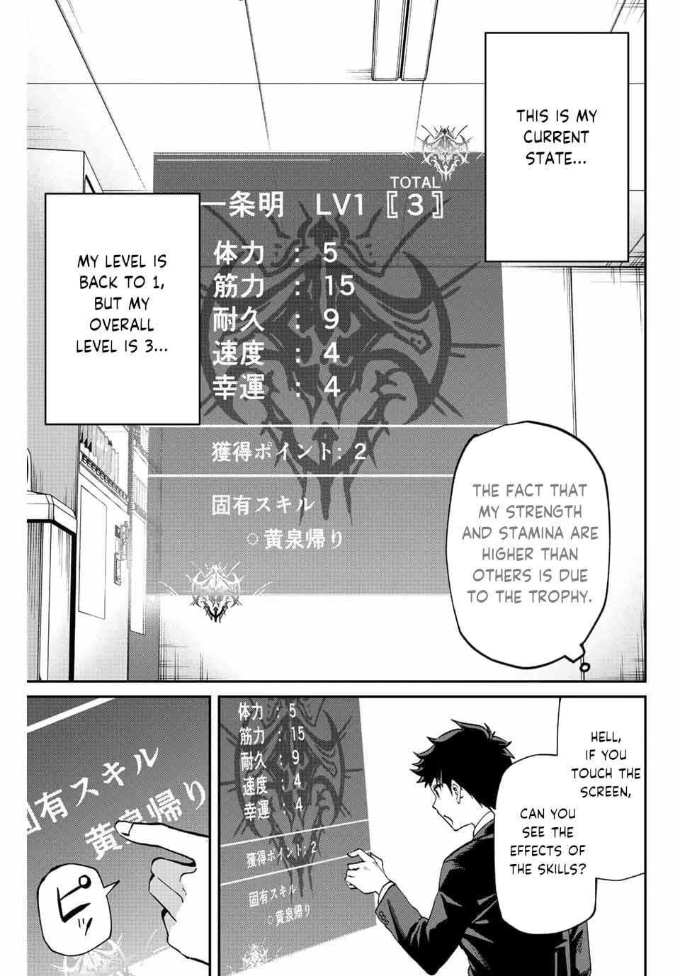 Page 7 of Chapter 2