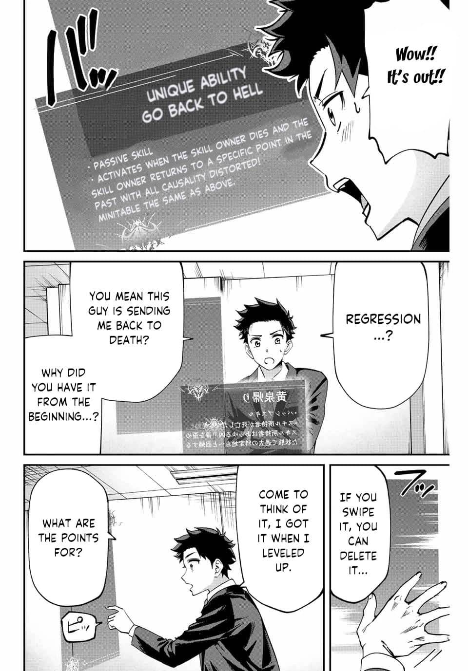 Page 8 of Chapter 2