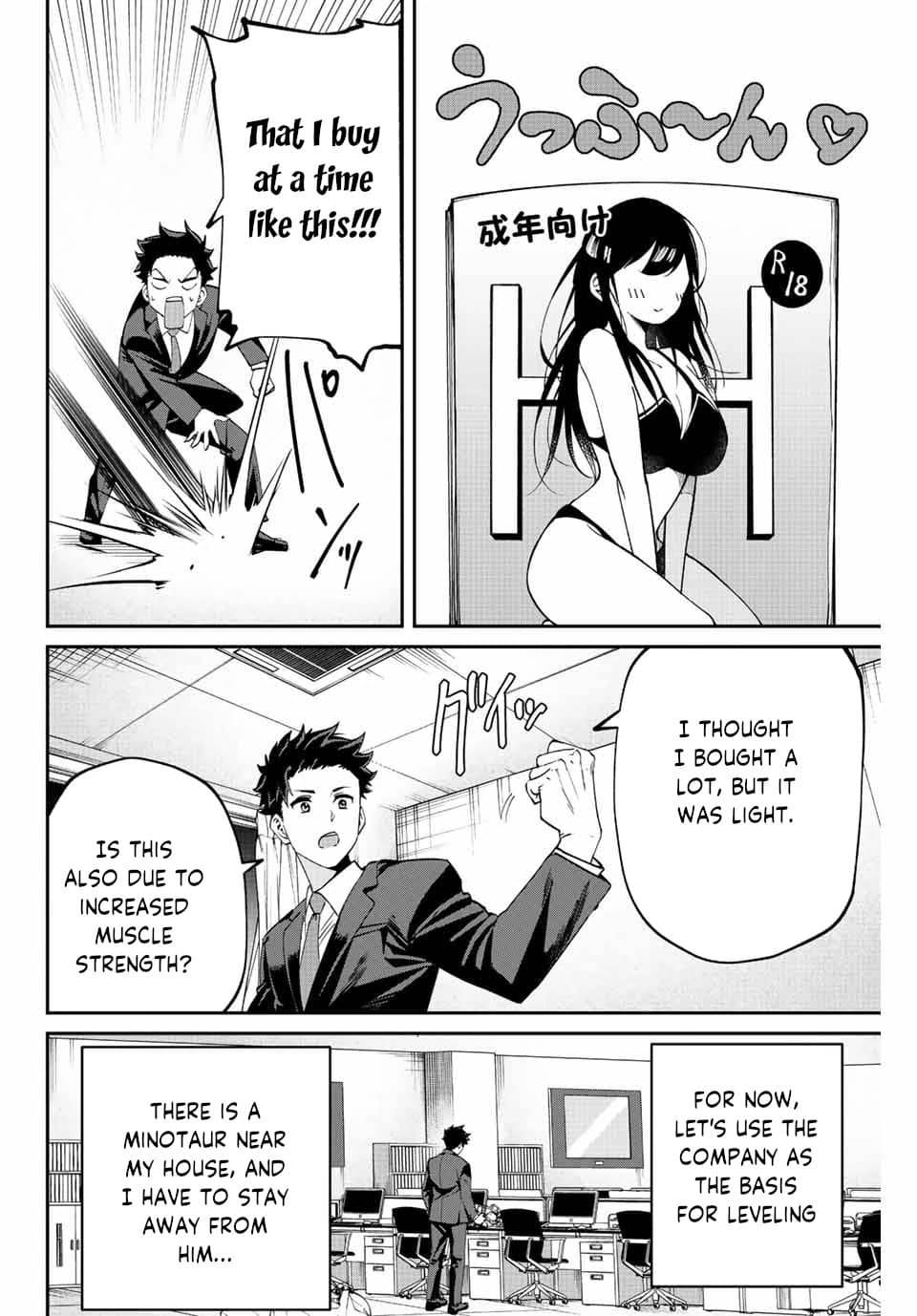 Page 18 of Chapter 2