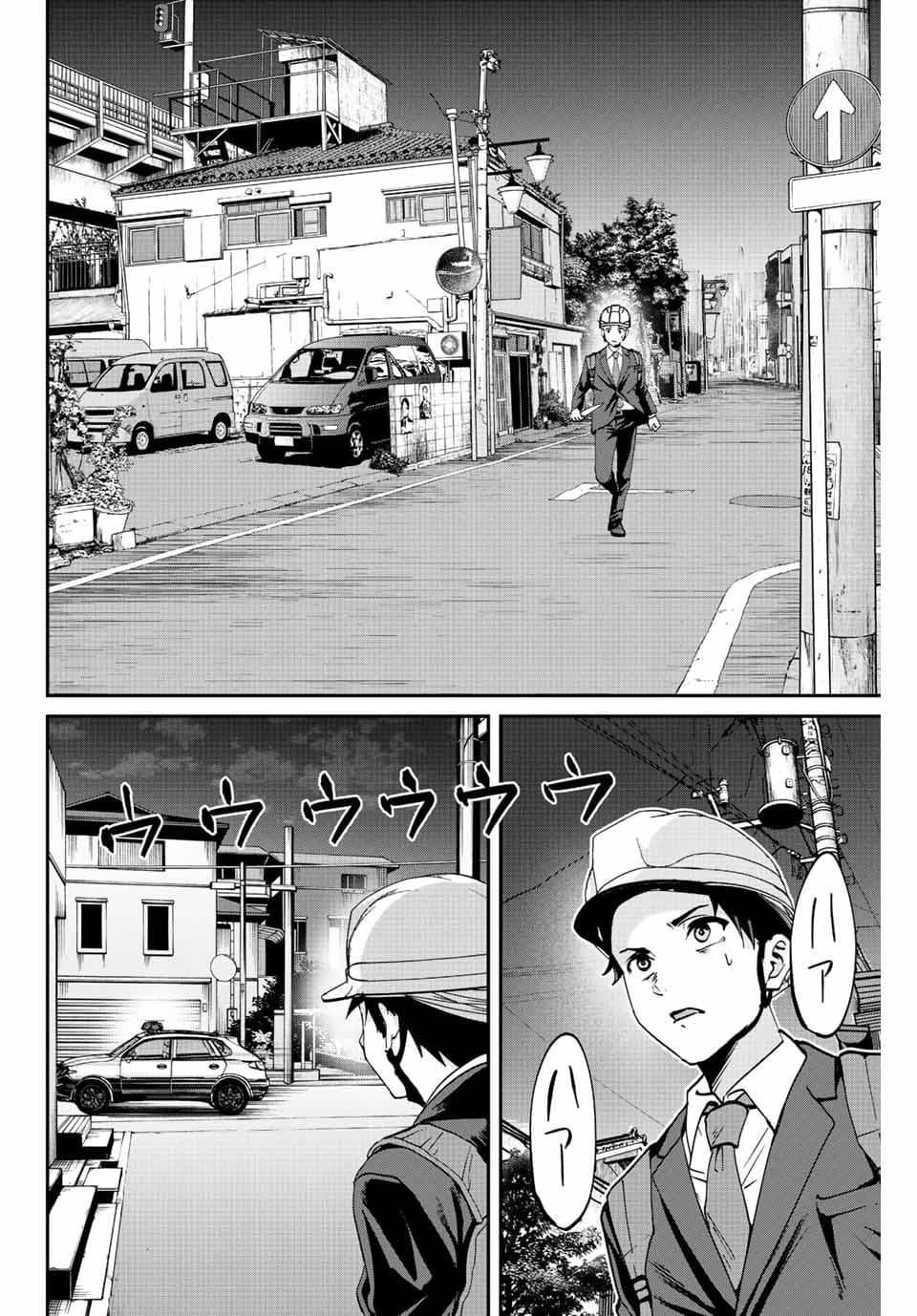 Page 22 of Chapter 2