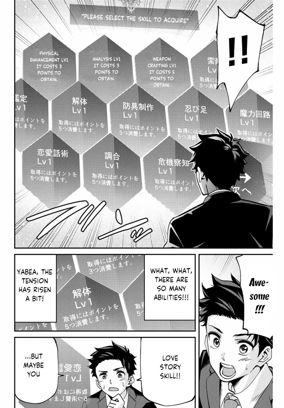 Page 10 of Chapter 2.1