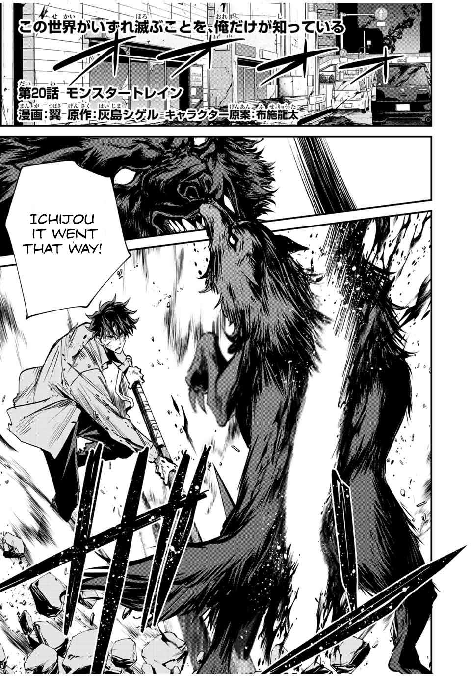 Page 2 of Chapter 20