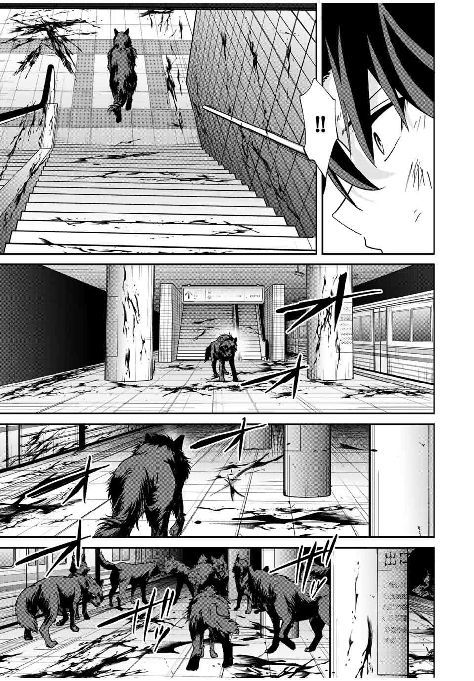 Page 4 of Chapter 22