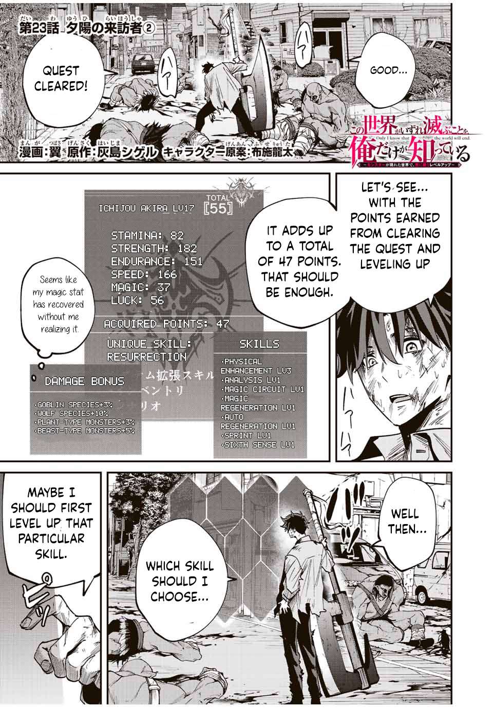 Page 2 of Chapter 23