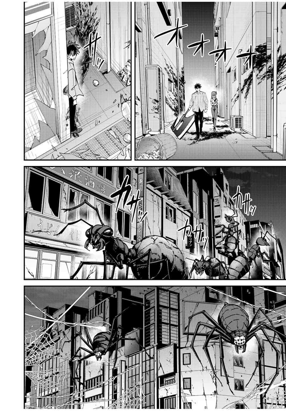 Page 11 of Chapter 23