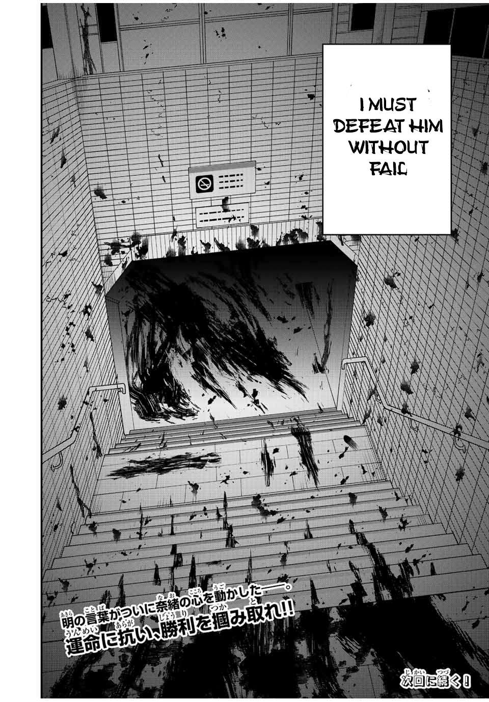 Page 18 of Chapter 23