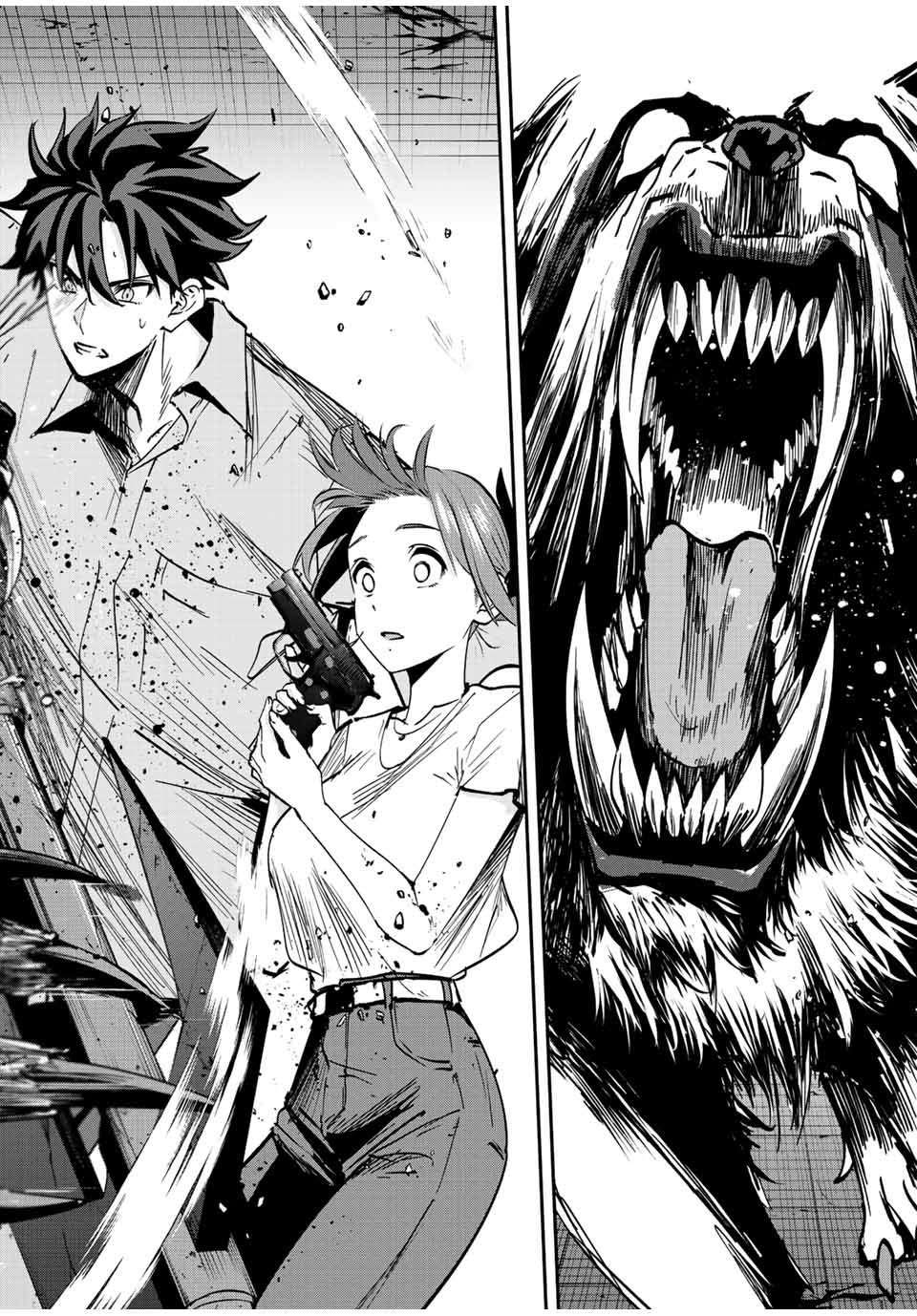Page 7 of Chapter 24