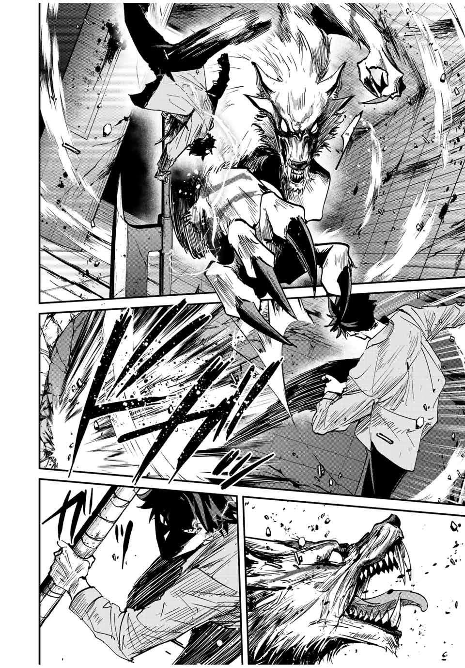 Page 11 of Chapter 24