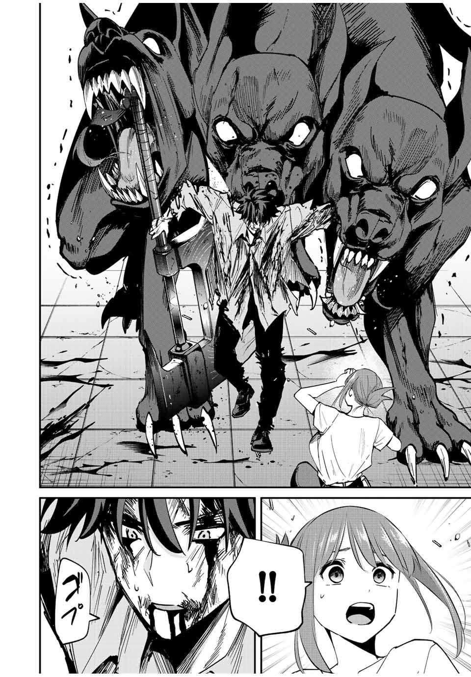 Page 5 of Chapter 26