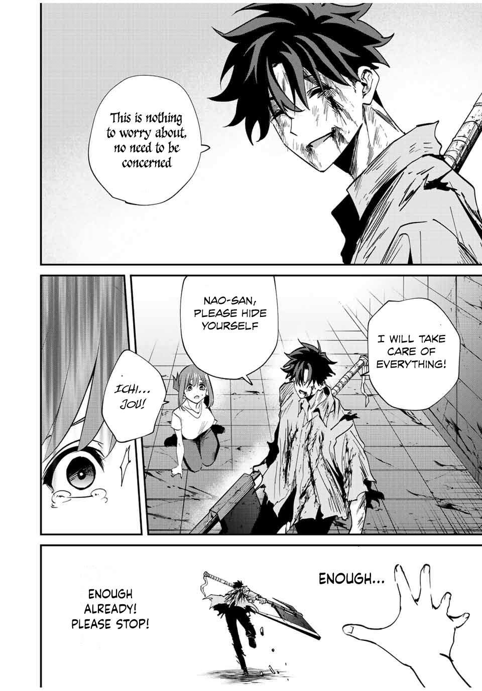 Page 7 of Chapter 26