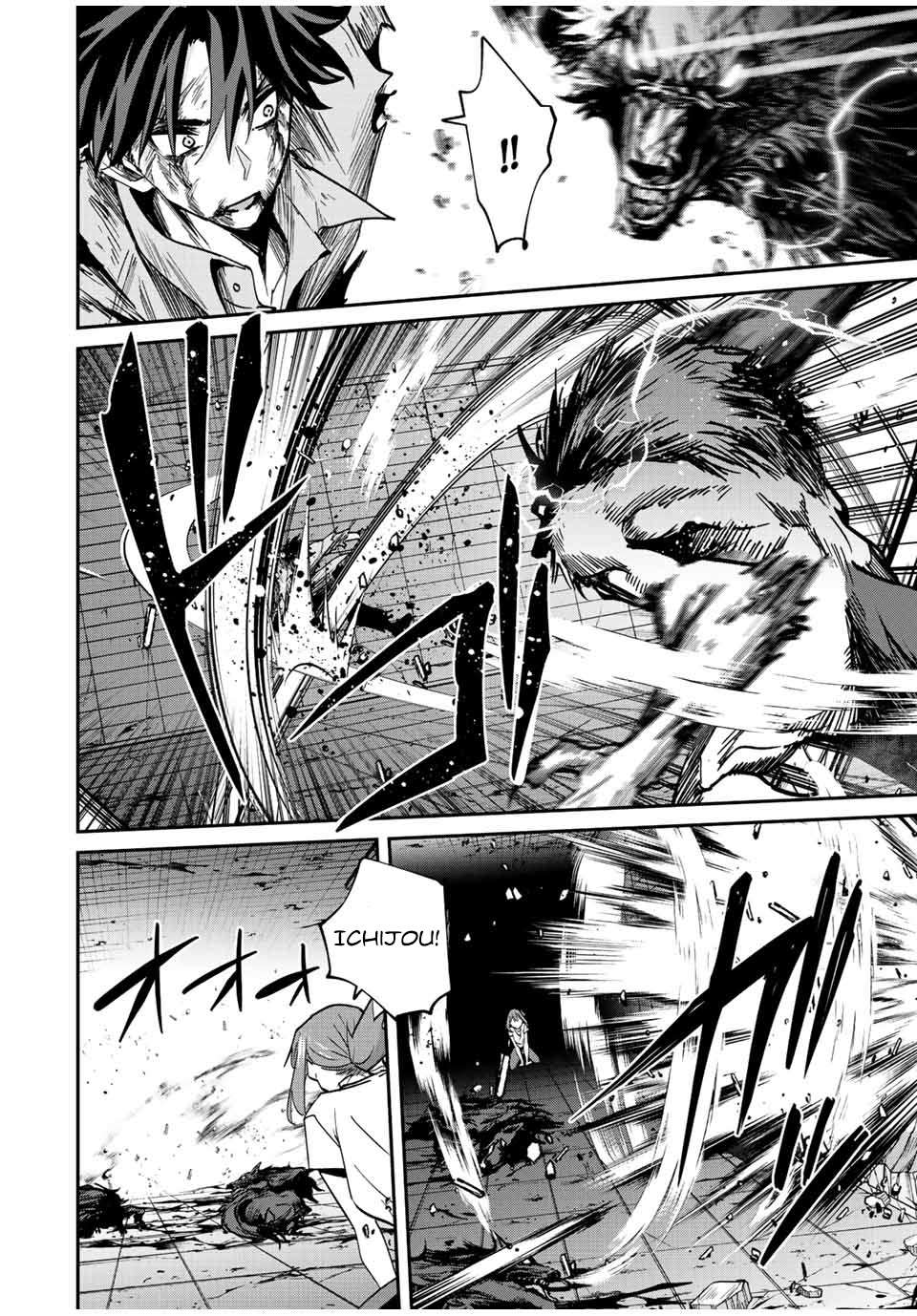 Page 11 of Chapter 26