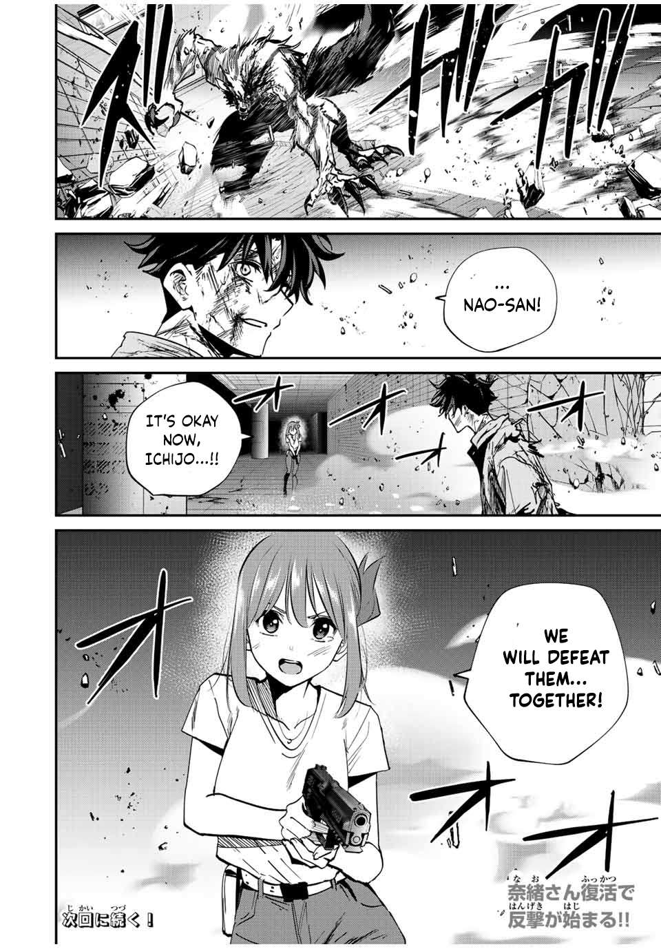 Page 16 of Chapter 26