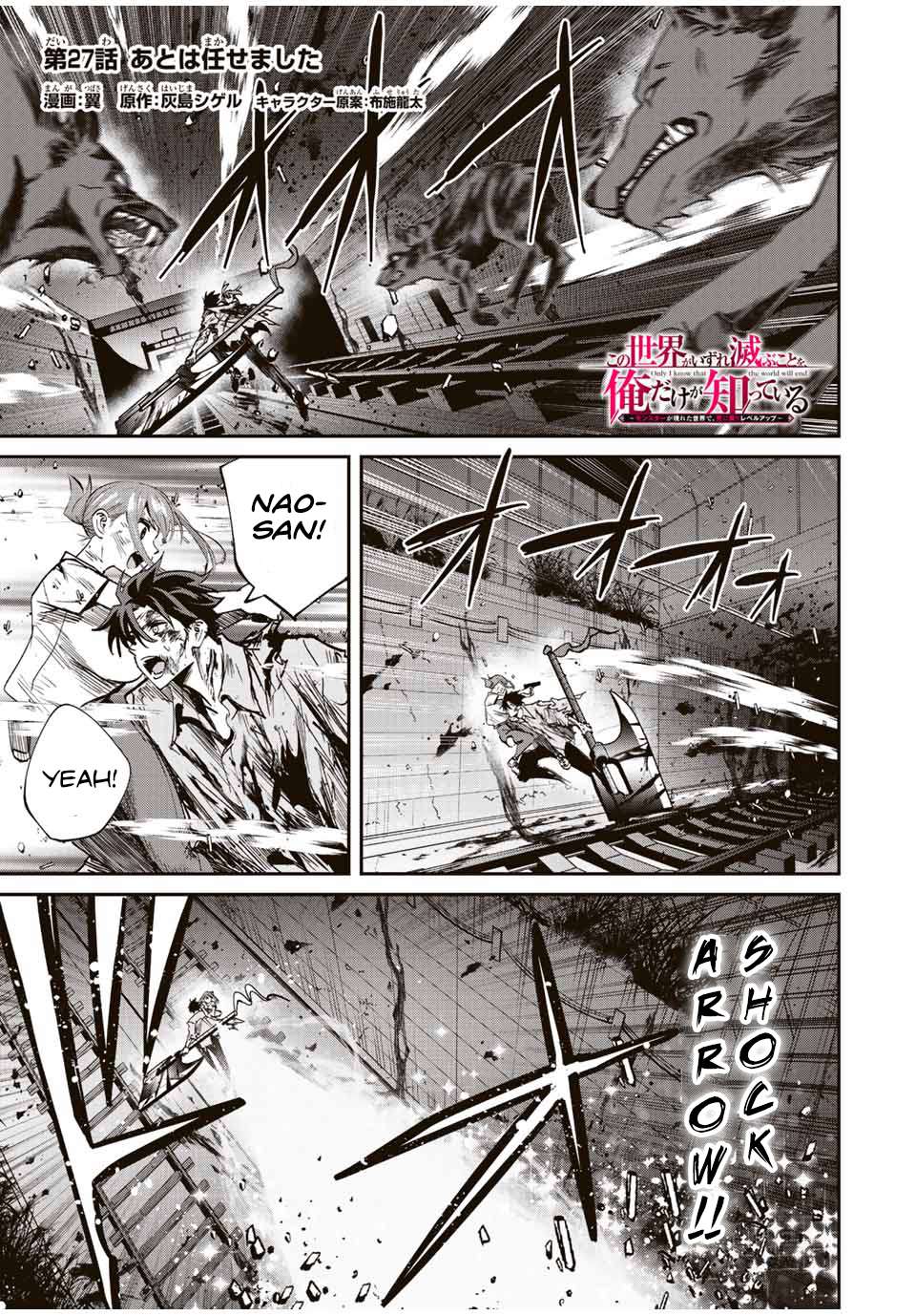 Page 2 of Chapter 27