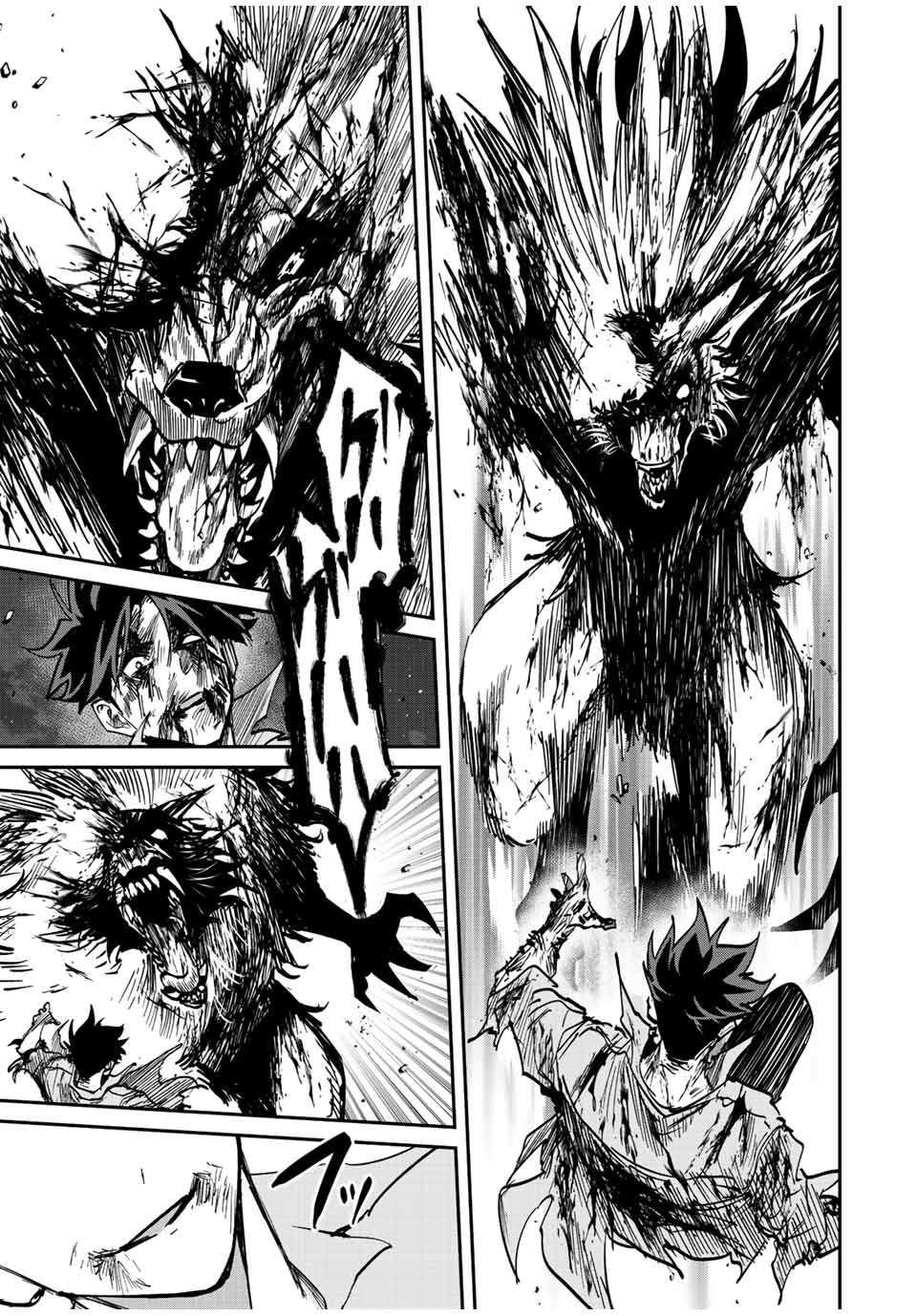 Page 19 of Chapter 27