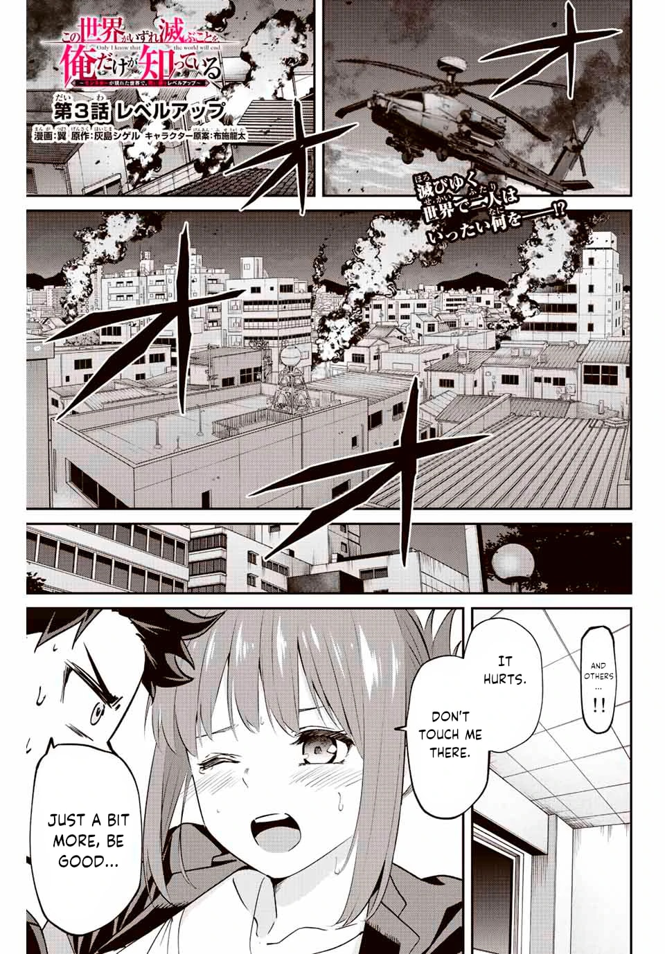 Page 2 of Chapter 3.1