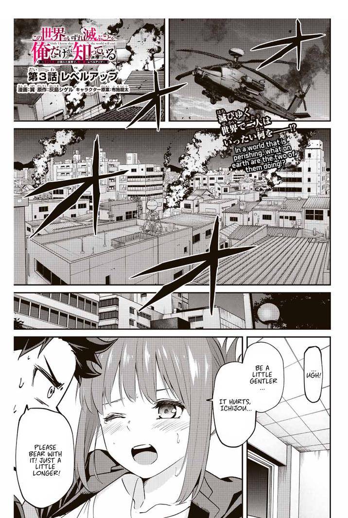 Page 1 of Chapter 3