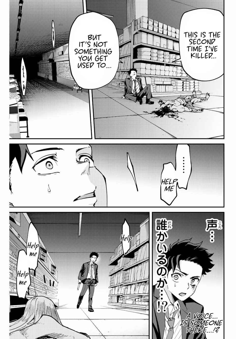 Page 25 of Chapter 3