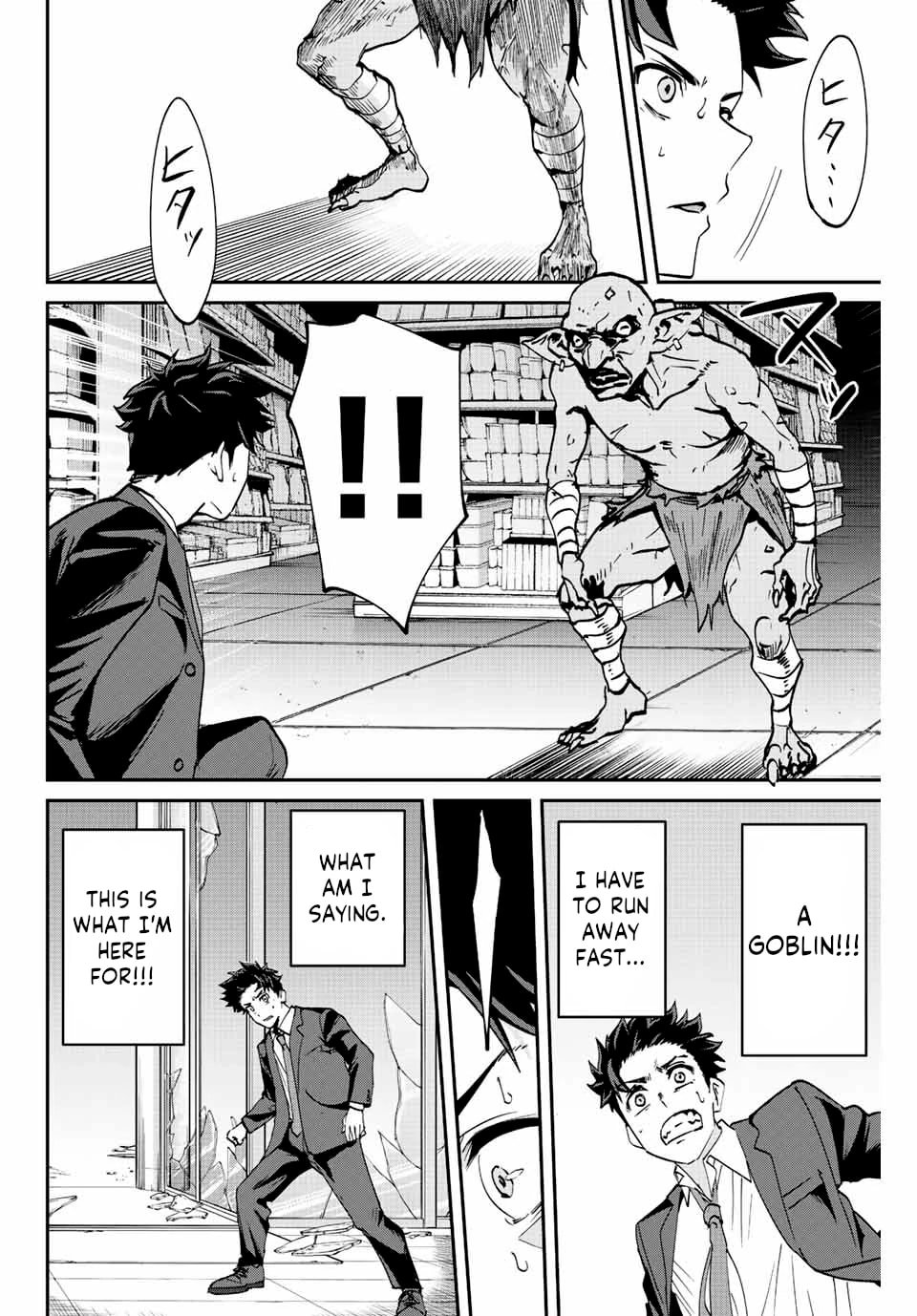 Page 4 of Chapter 3.2