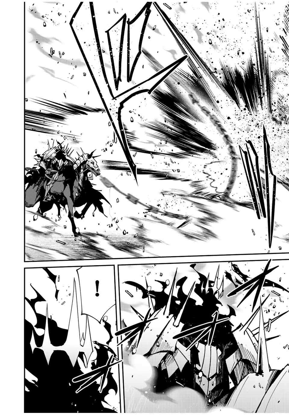 Page 3 of Chapter 31