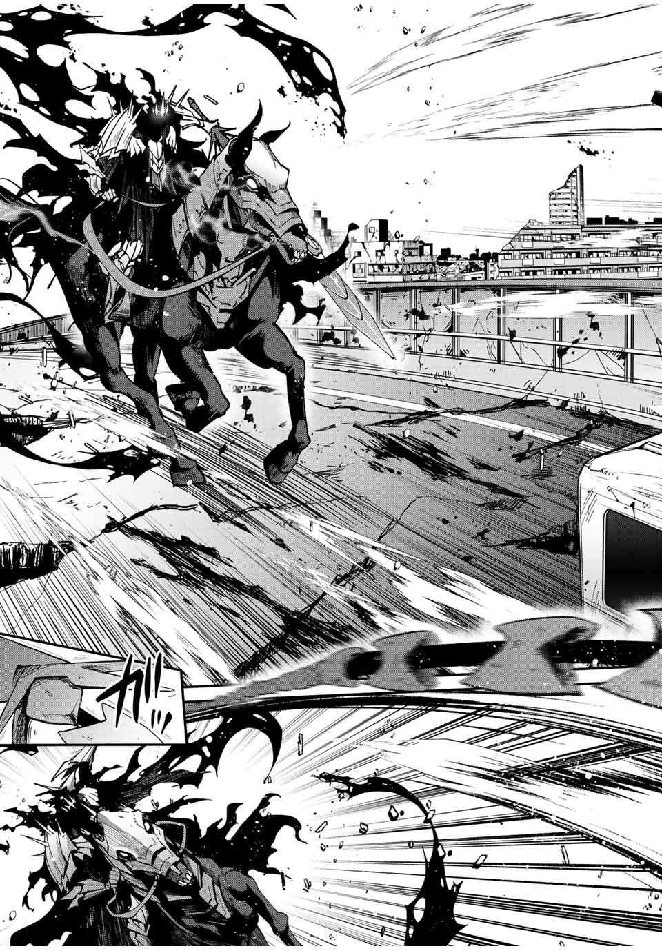 Page 8 of Chapter 31