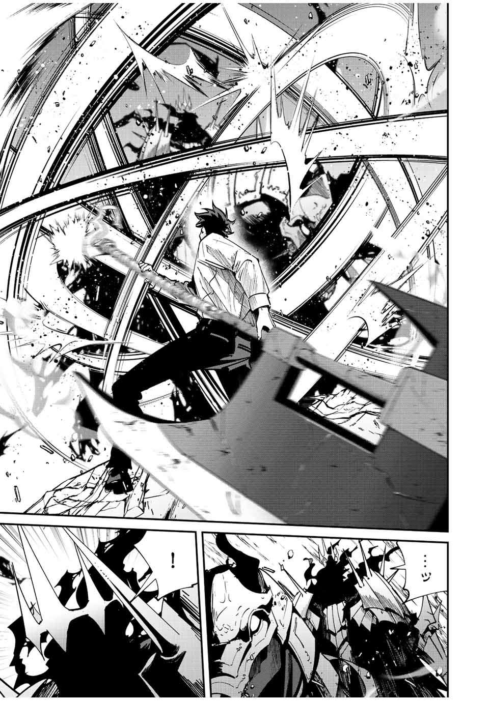 Page 10 of Chapter 31