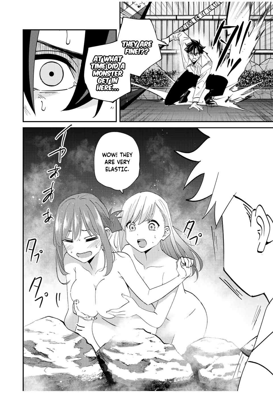 Page 17 of Chapter 32