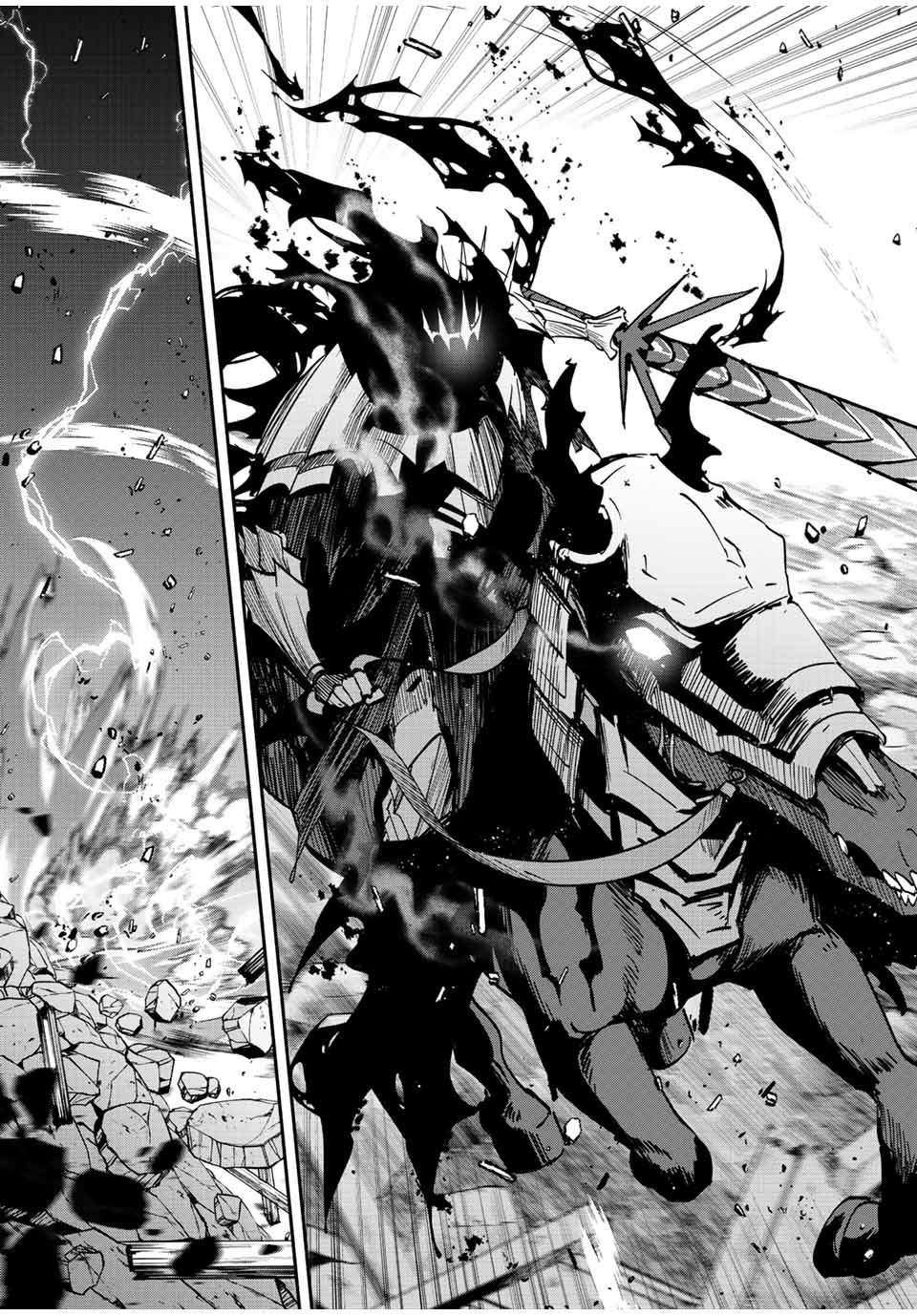 Page 16 of Chapter 33