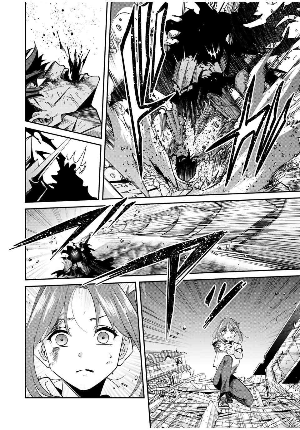 Page 11 of Chapter 34
