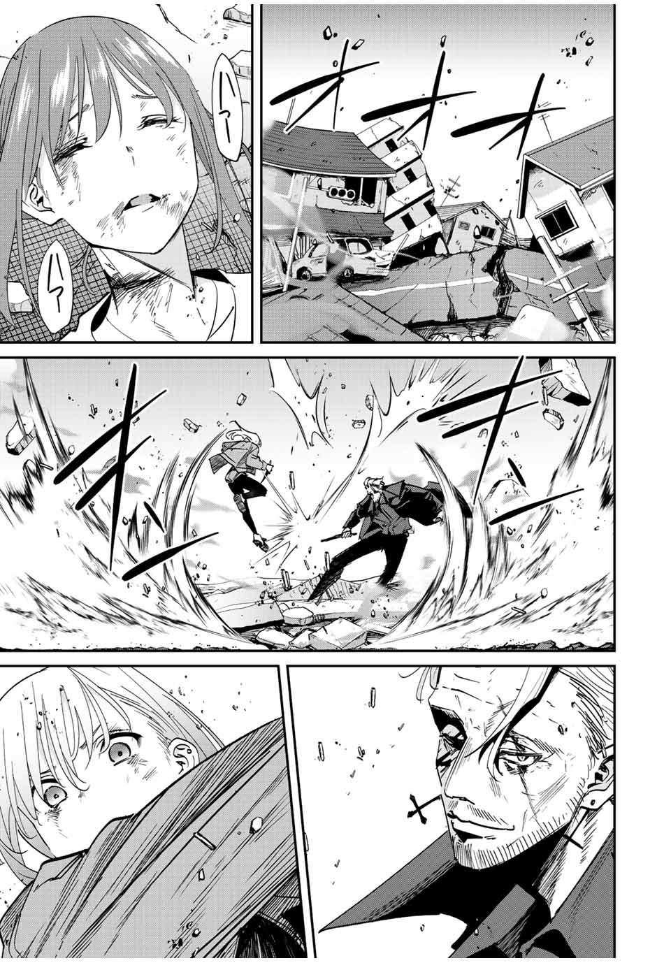 Page 11 of Chapter 37
