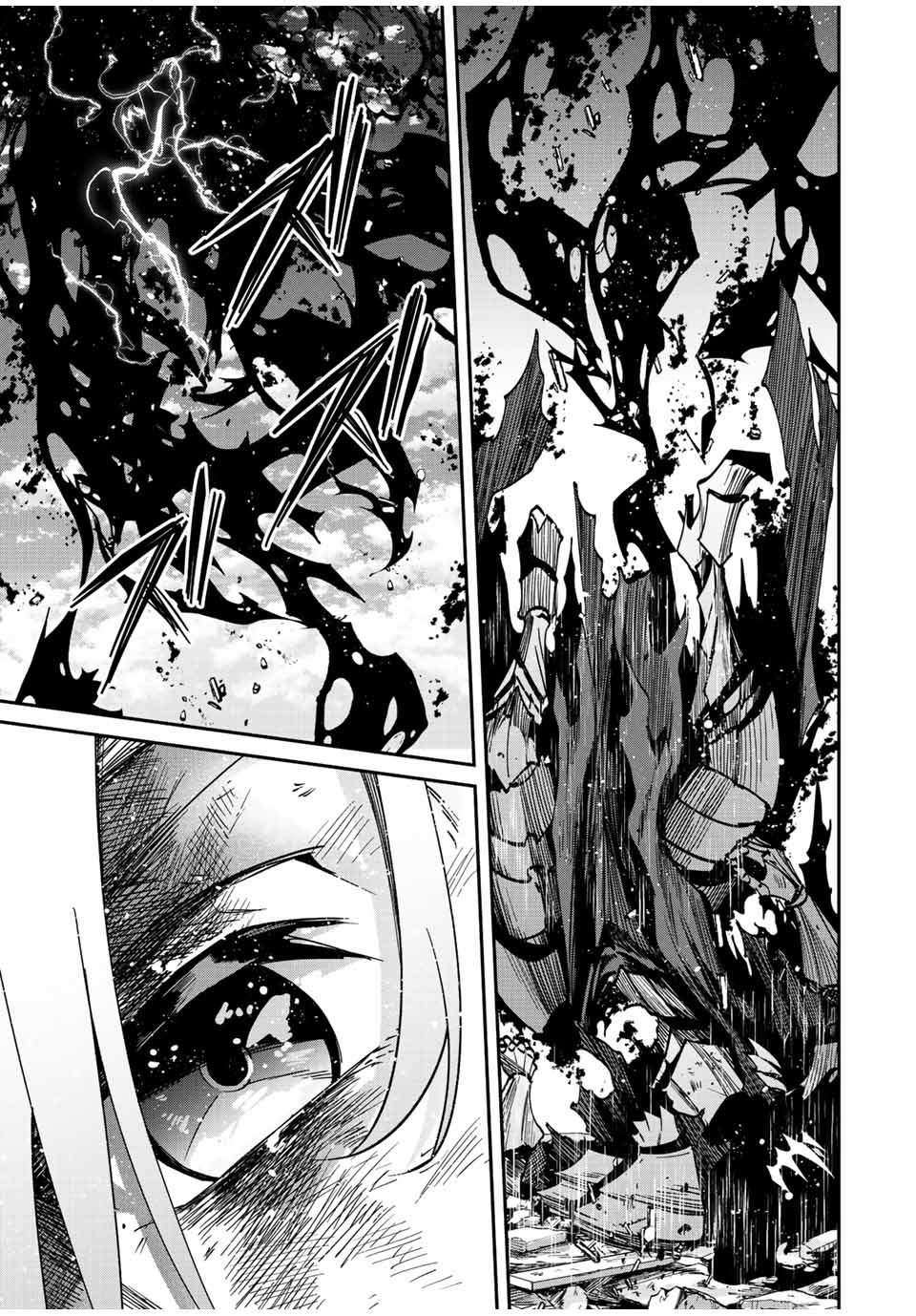 Page 14 of Chapter 38