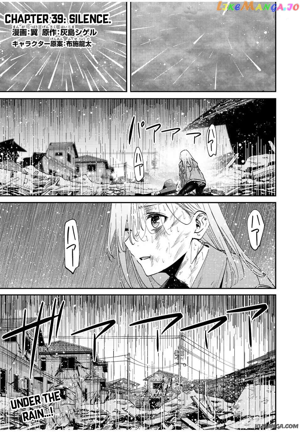 Page 2 of Chapter 39