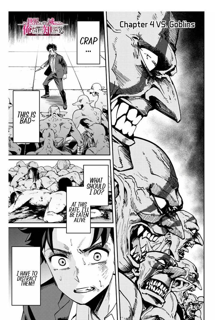 Page 1 of Chapter 4